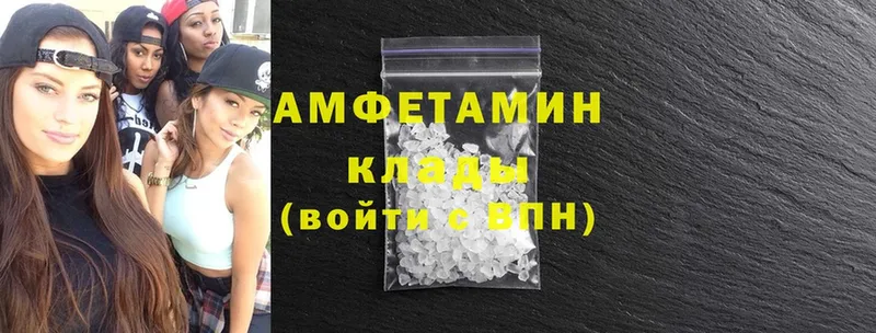 Amphetamine 98% Байкальск