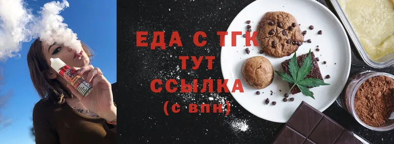 купить   Байкальск  Cannafood конопля 