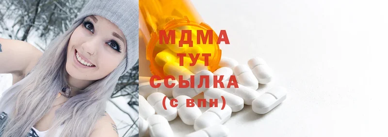 MDMA VHQ  где купить наркотик  дарк нет состав  Байкальск  hydra как войти 